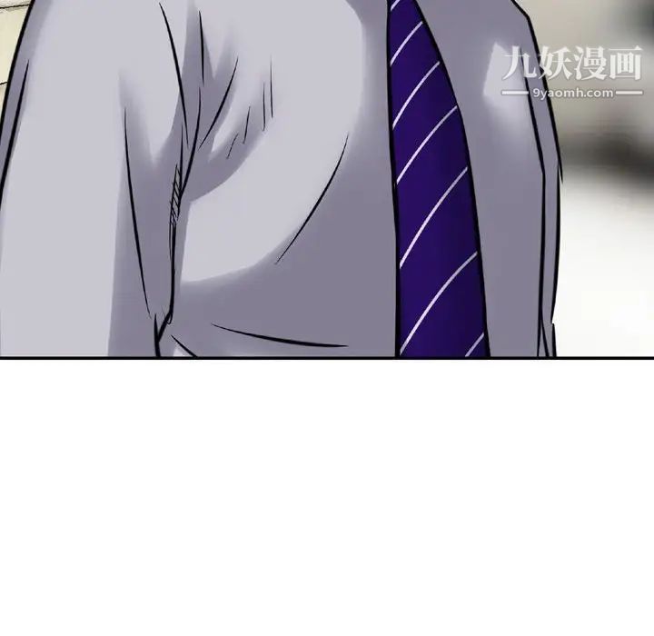 金錢的魅力第7話