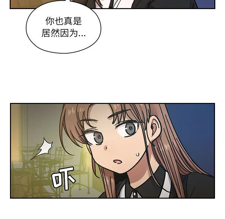 罪与罚第16话