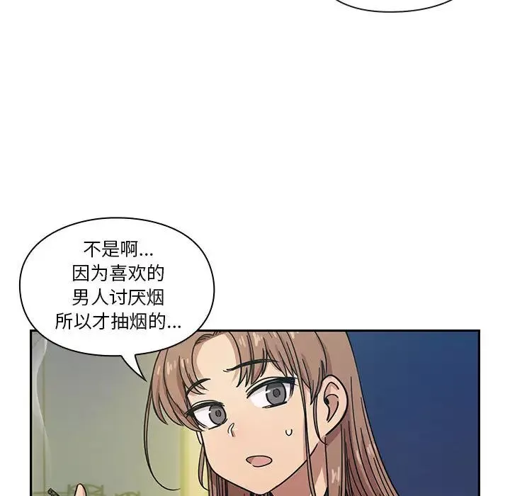 罪与罚-第16话 - 图片 110