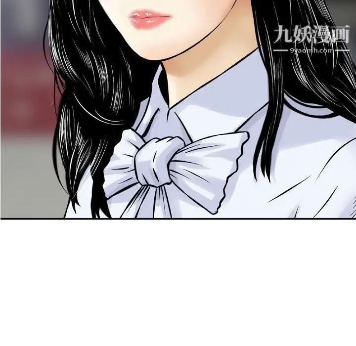 金钱的魅力第7话