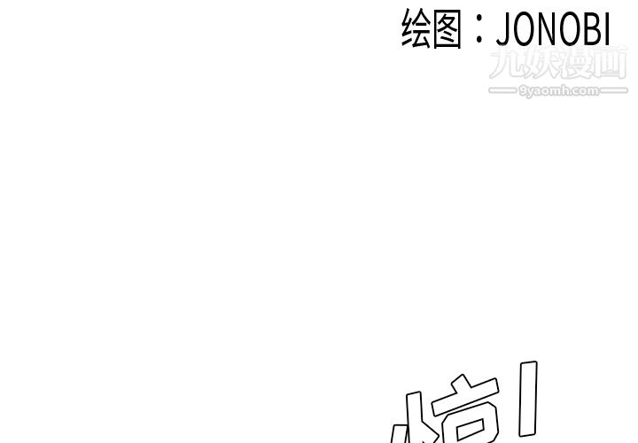 性愛百分百第27話