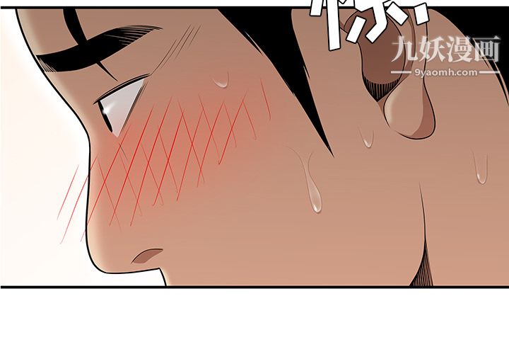 性愛百分百第27話