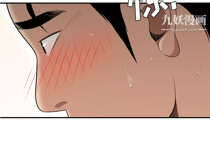 性爱百分百-第27话 - 图片 4
