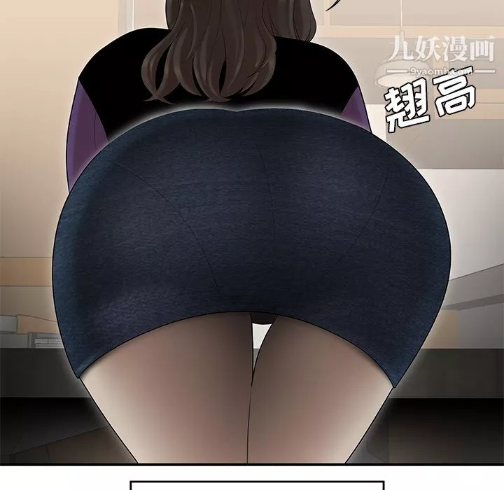 性愛百分百第27話