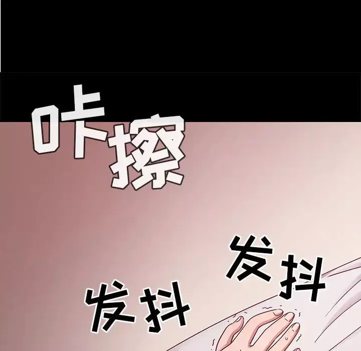 罪与罚-第16话 - 图片 117