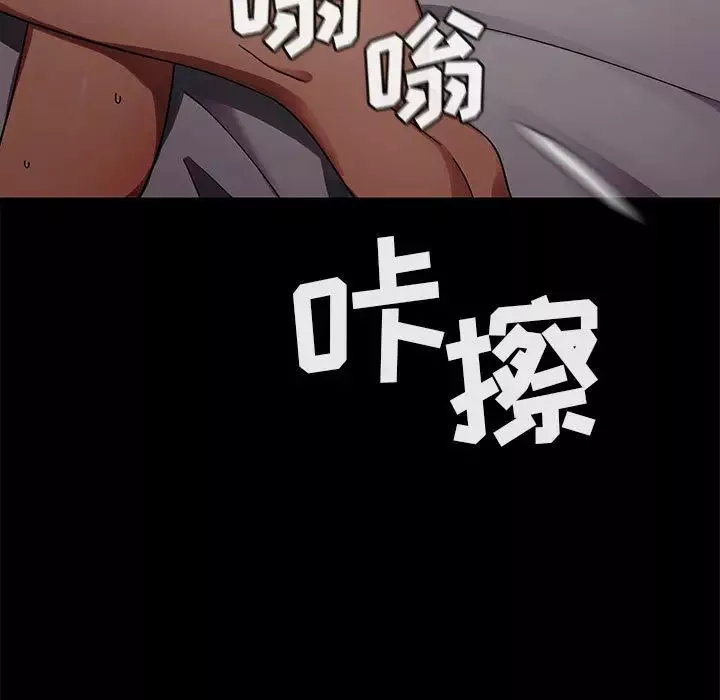 罪與罰第16話