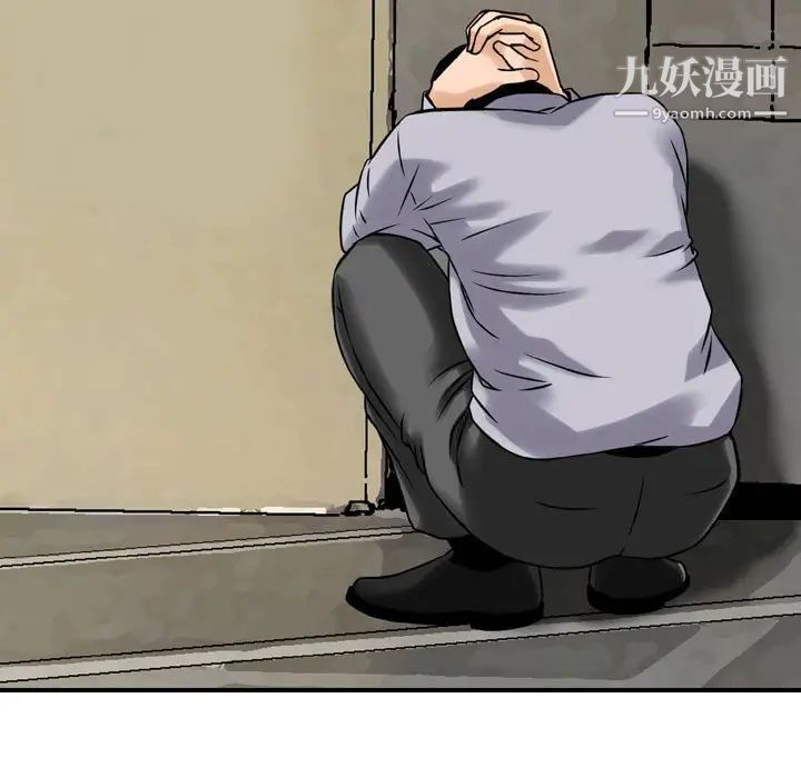 金錢的魅力第7話