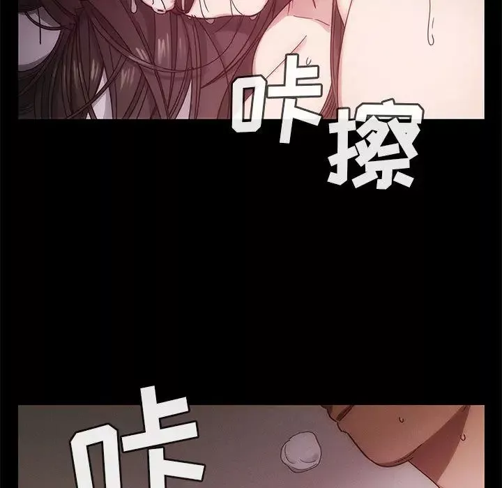 罪与罚-第16话 - 图片 123