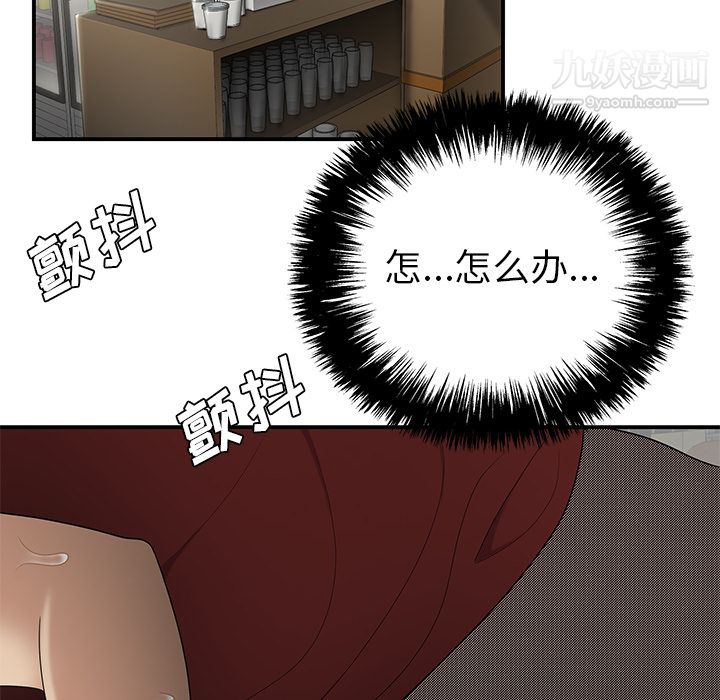 性爱百分百第27话