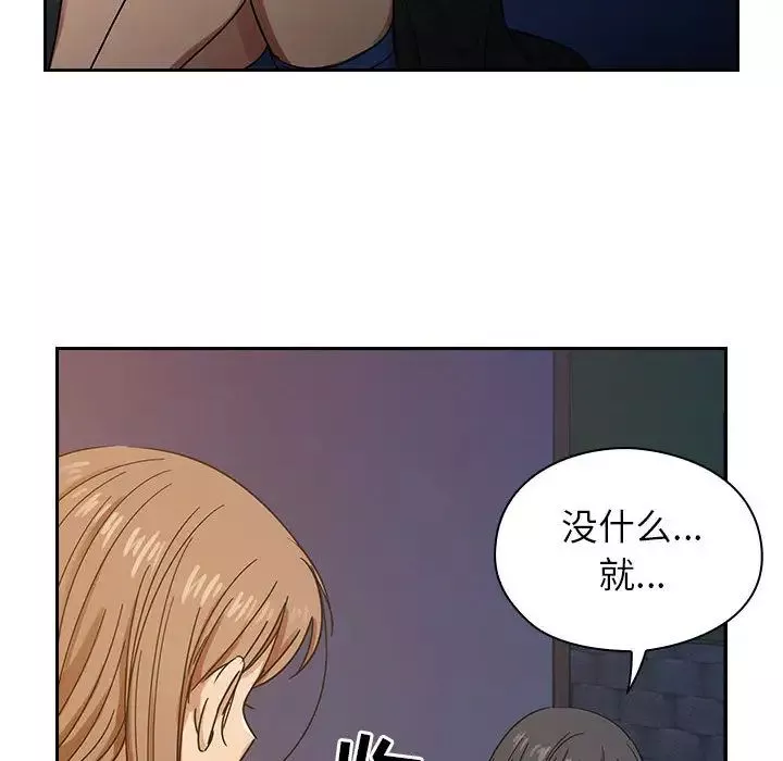 罪与罚-第16话 - 图片 128