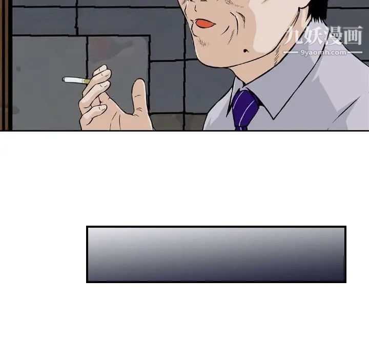 金錢的魅力第7話