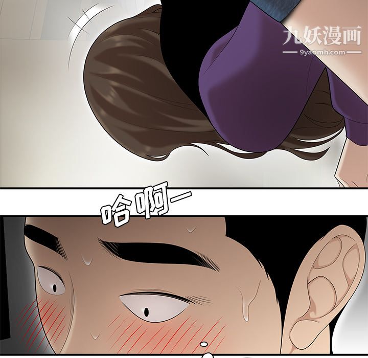 性爱百分百第27话