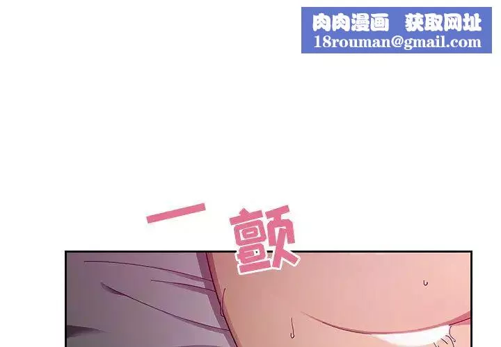 罪与罚-第17话 - 图片 1