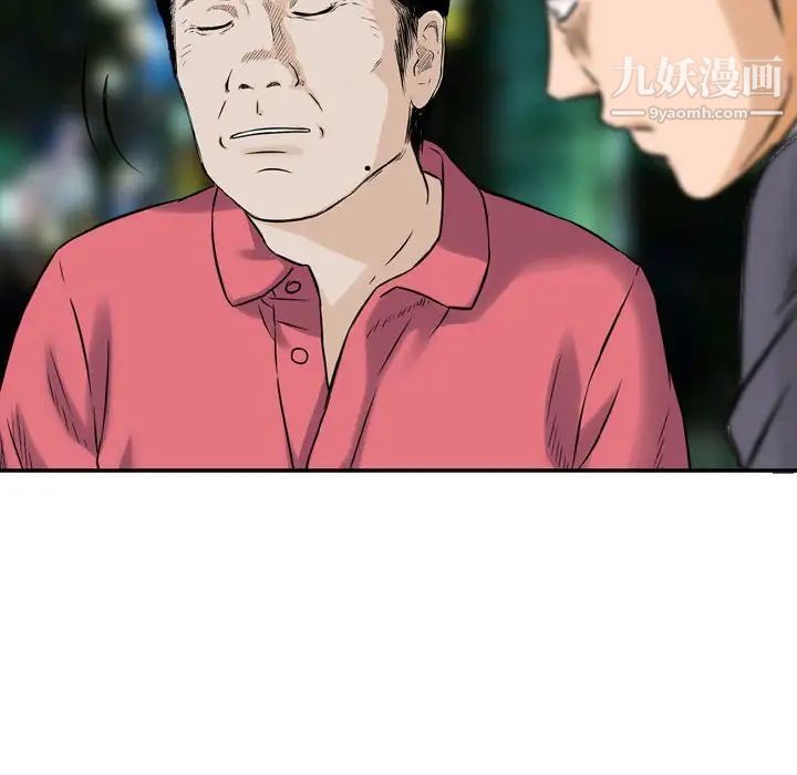 金錢的魅力第7話