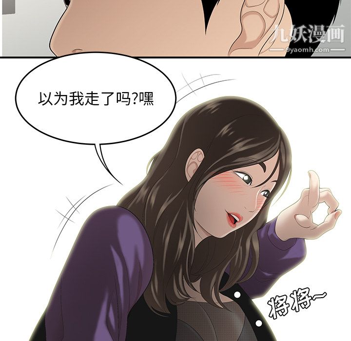 性爱百分百第27话