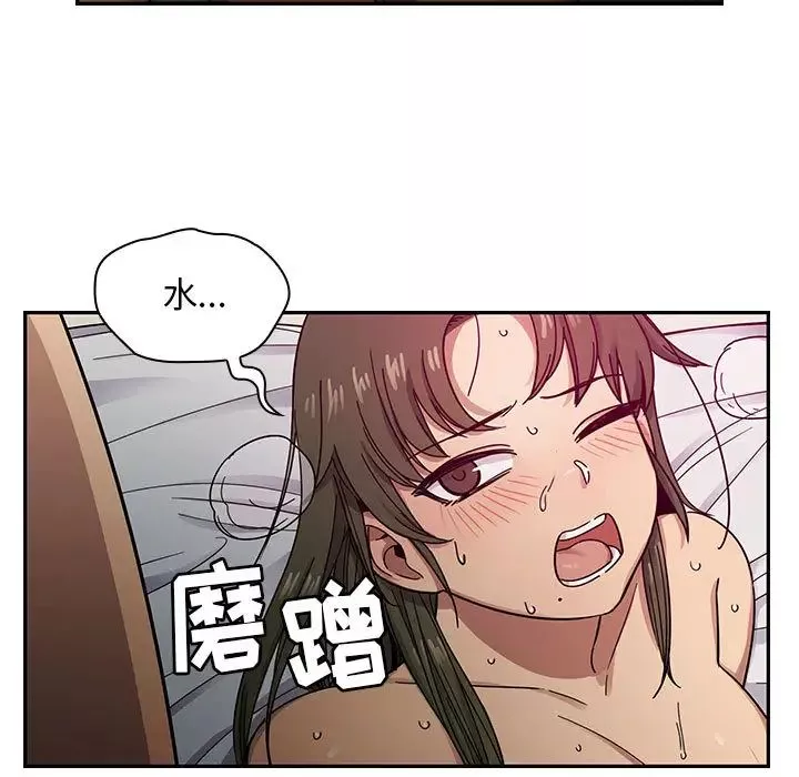 罪與罰第17話