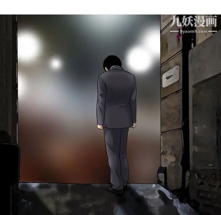 金钱的魅力第7话