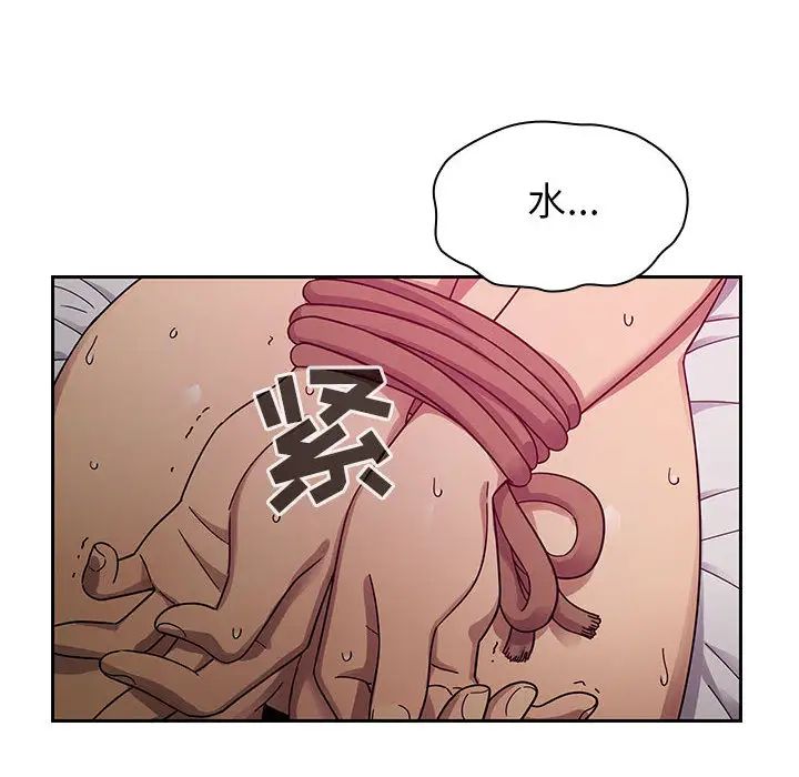 罪与罚第17话
