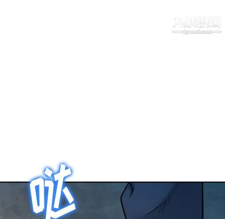 金钱的魅力第7话