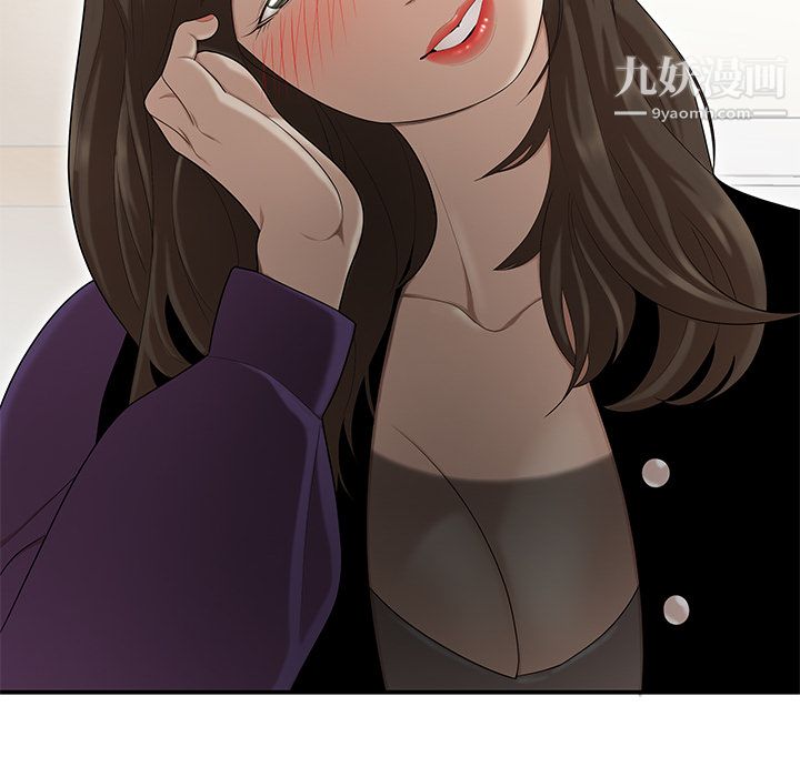 性爱百分百第27话