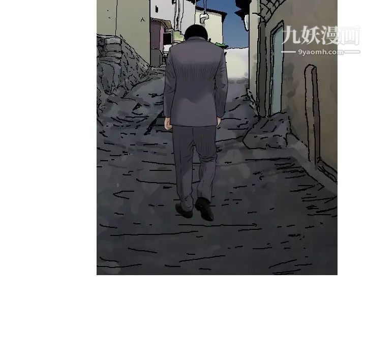 金钱的魅力第7话