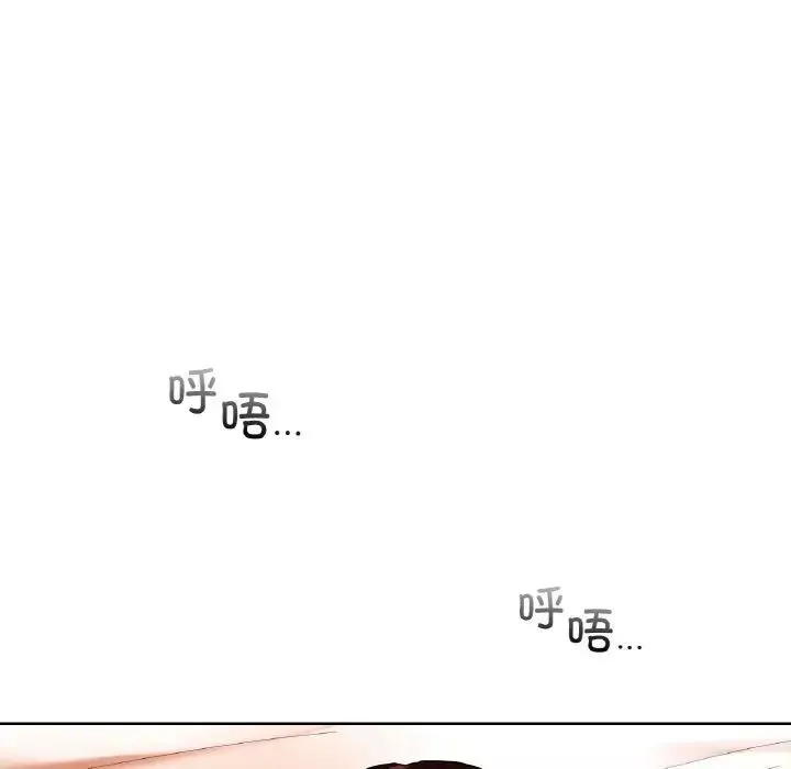 首尔行第28話