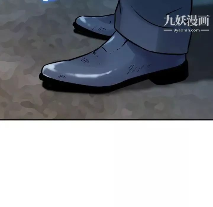 金錢的魅力第7話