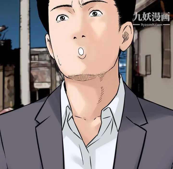 金錢的魅力第7話