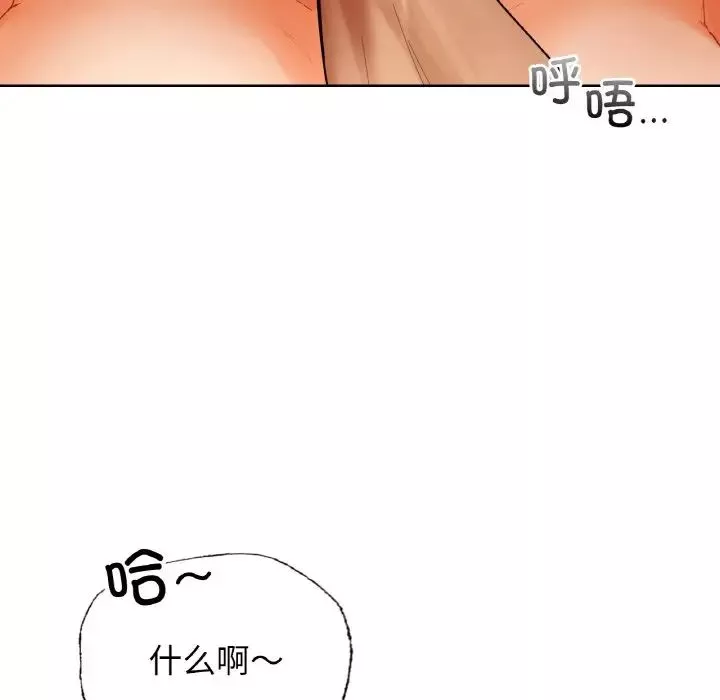 首尔行第28話