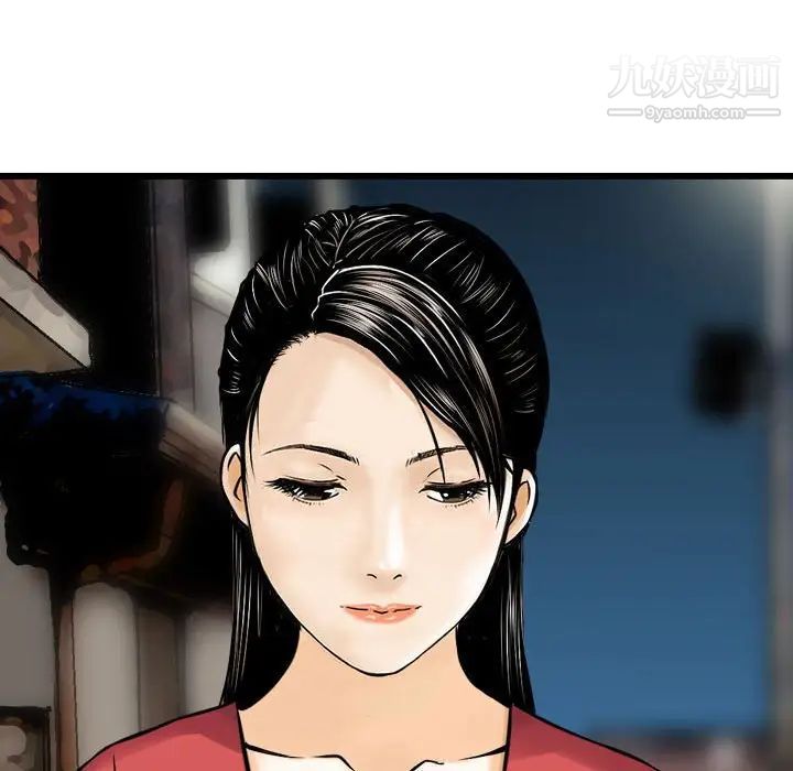 金钱的魅力第7话