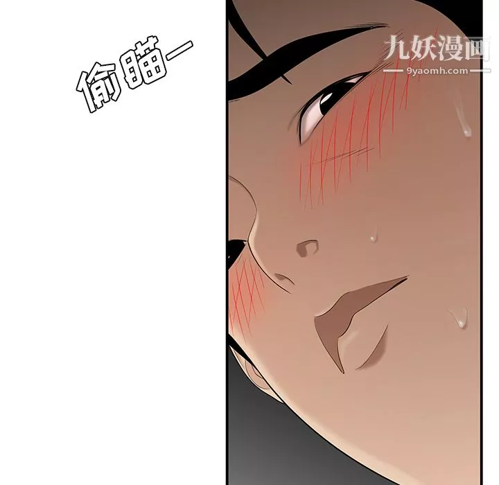 性爱百分百-第27话 - 图片 46