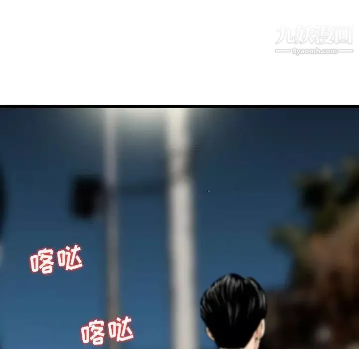 金錢的魅力第7話