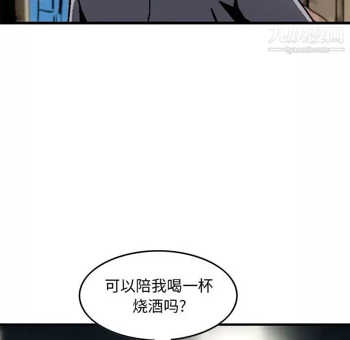 金錢的魅力第7話