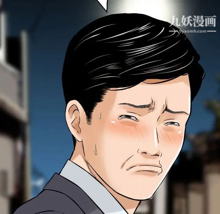 金钱的魅力第7话