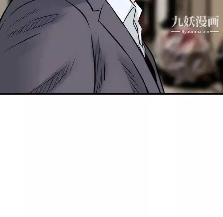 金錢的魅力第7話