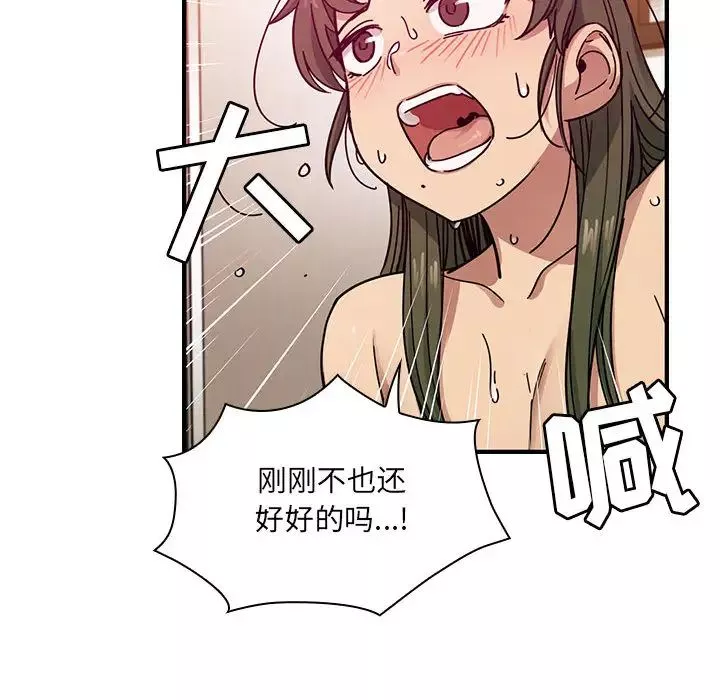 罪與罰第17話