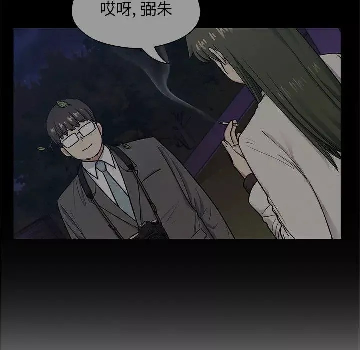 罪與罰第17話