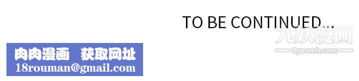 金钱的魅力第7话