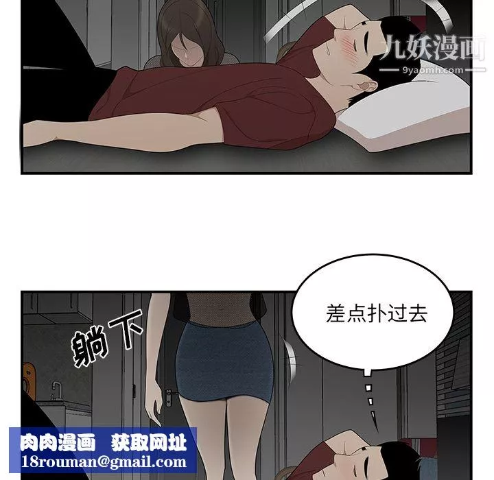 性愛百分百第27話