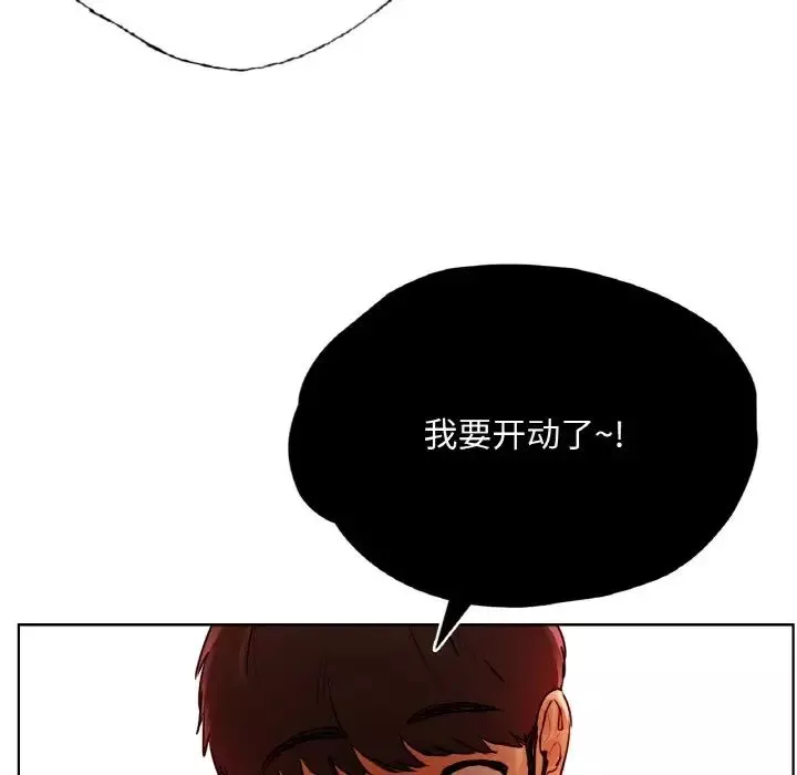 首尔行第28話