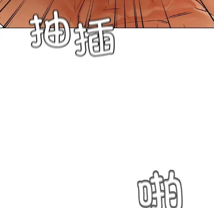 首尔行第28话