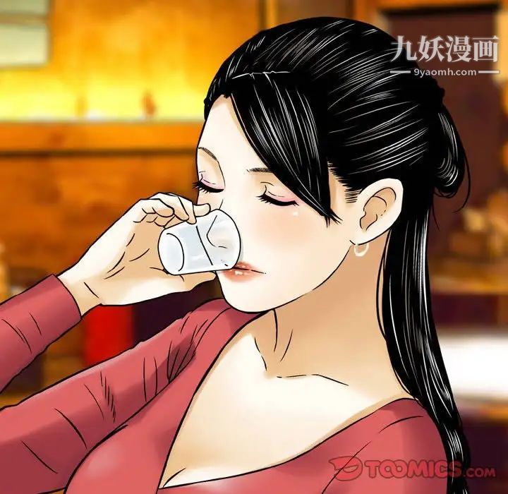 金钱的魅力第8话