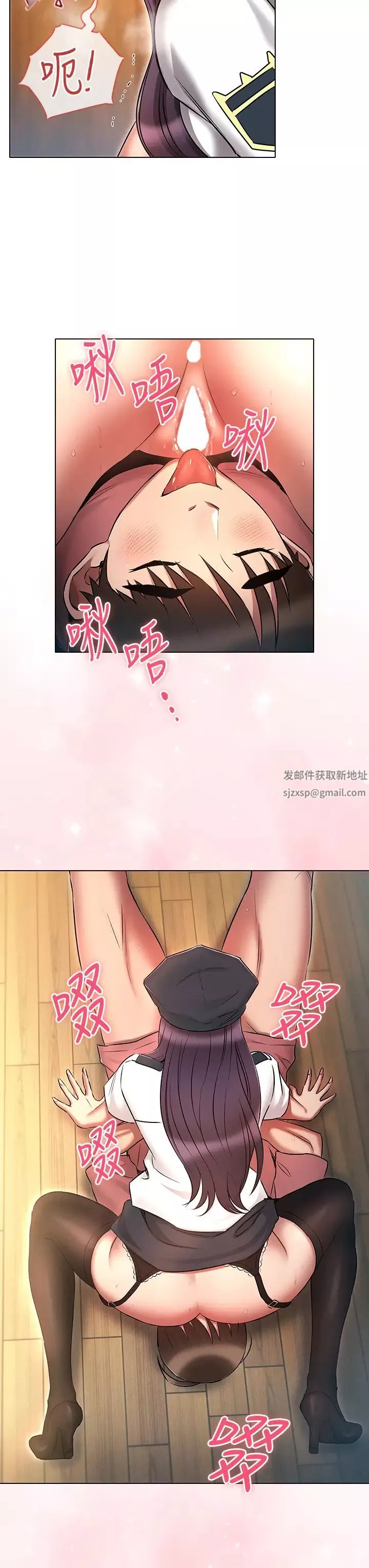 魯蛇的多重宇宙第55話-換妳倒大楣囉，徐子怡