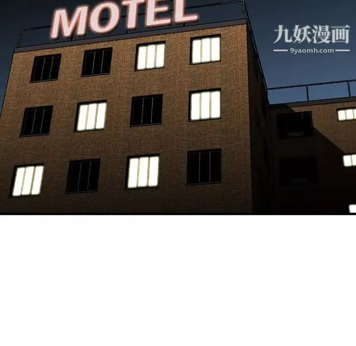 金錢的魅力第8話