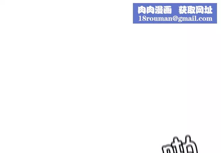 首尔行第29話