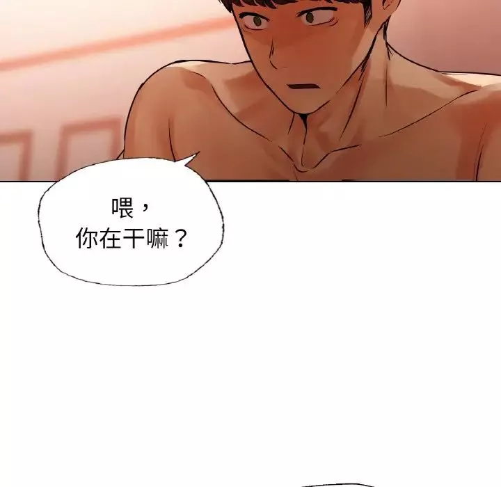 首尔行-第29话 - 图片 5