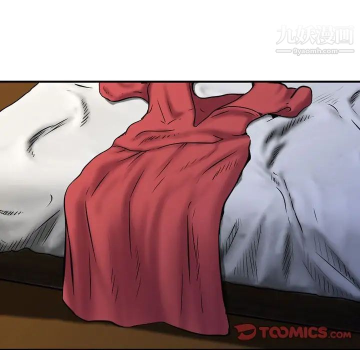 金钱的魅力第8话