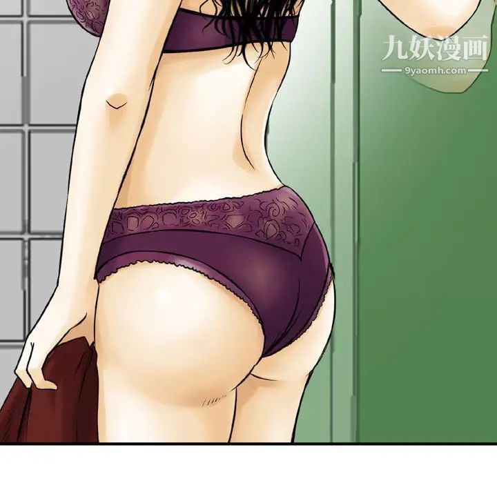 金钱的魅力第8话