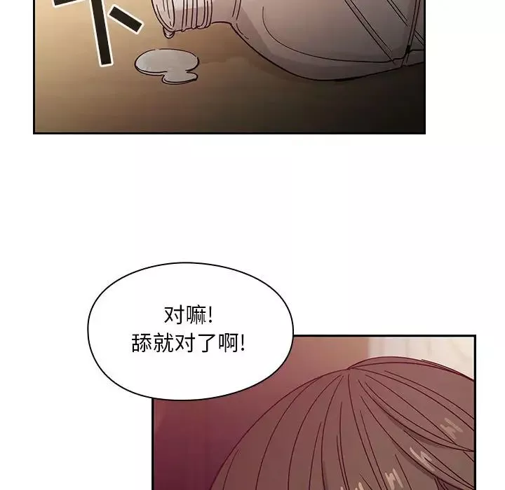 罪與罰第17話