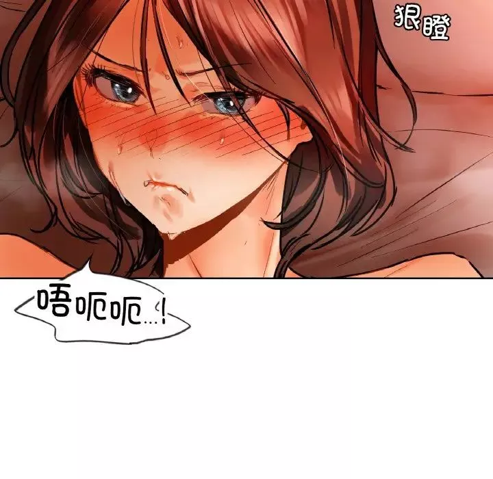 首尔行-第29话 - 图片 9